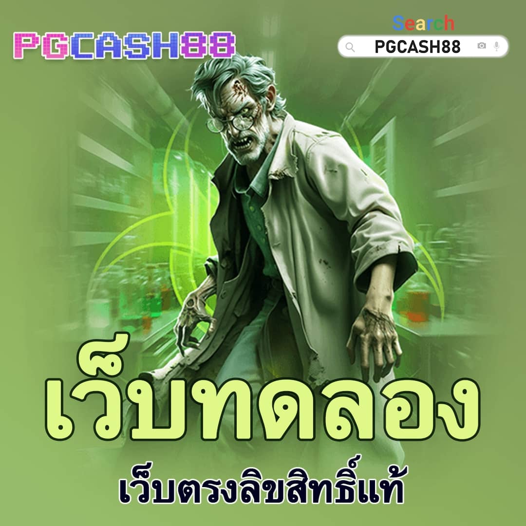 191 สล็อต